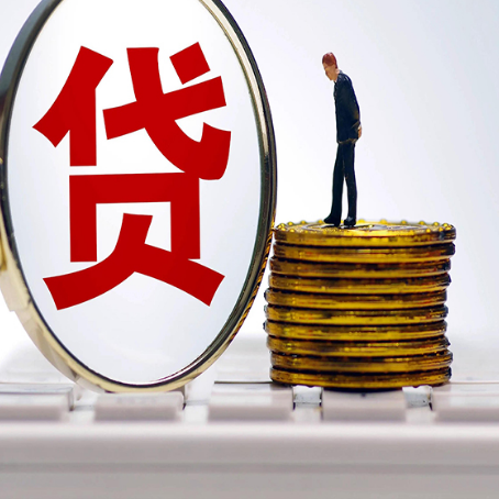 咸丰企业如何挑选银行贷款方式?