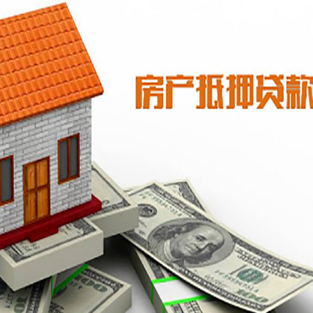 咸丰贷款中介公司新渝启服办理流程